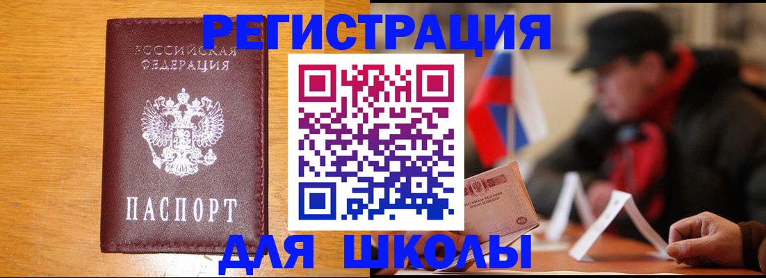 найти адрес прописки в Конаково