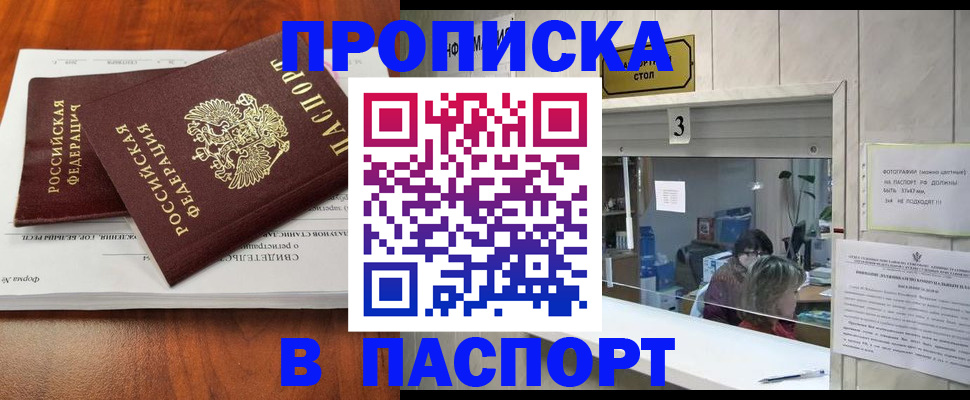 временная регистрация поиск в Конаково