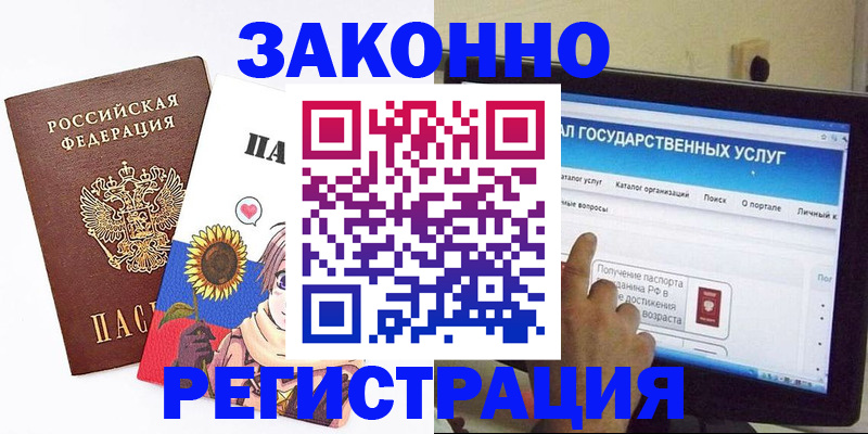 найти адрес прописки в Конаково